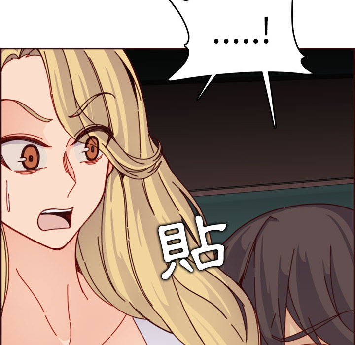 我妈是女大生[h漫]韩漫全集-我妈是女大生-第77章无删减无遮挡章节图片 