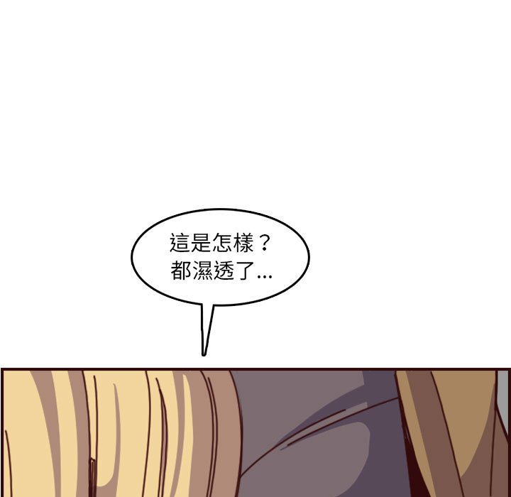 我妈是女大生[h漫]韩漫全集-我妈是女大生-第77章无删减无遮挡章节图片 