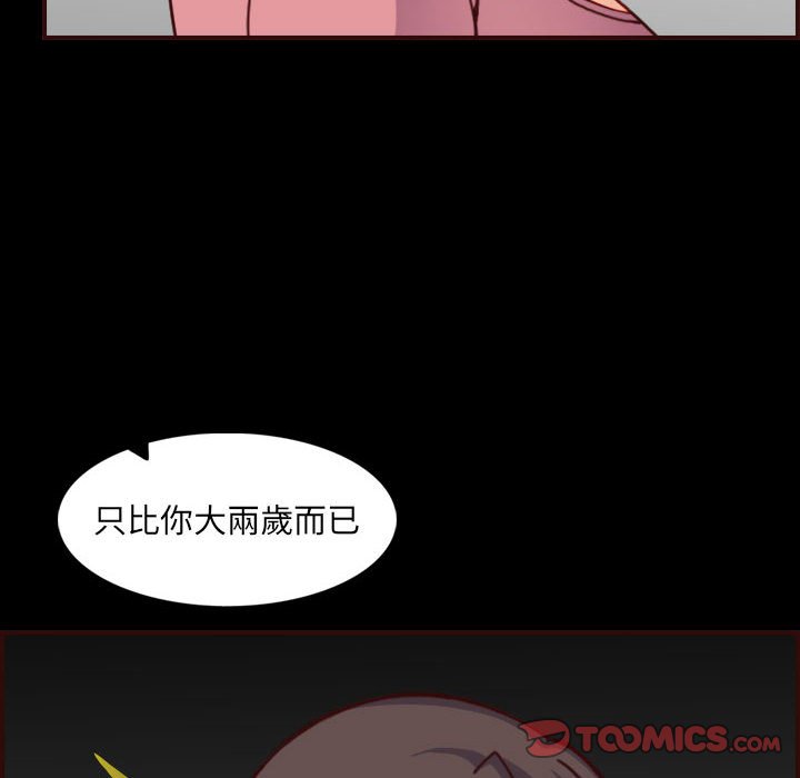 我妈是女大生[h漫]韩漫全集-我妈是女大生-第77章无删减无遮挡章节图片 