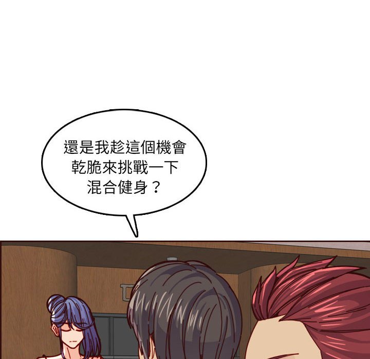 我妈是女大生[h漫]韩漫全集-我妈是女大生-第77章无删减无遮挡章节图片 
