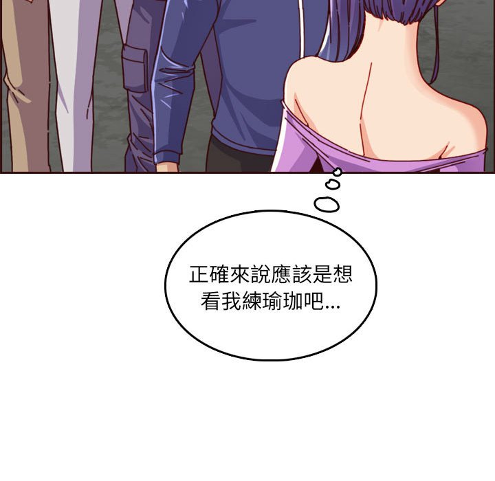 我妈是女大生[h漫]韩漫全集-我妈是女大生-第77章无删减无遮挡章节图片 