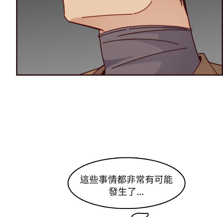 我妈是女大生[h漫]韩漫全集-我妈是女大生-第77章无删减无遮挡章节图片 