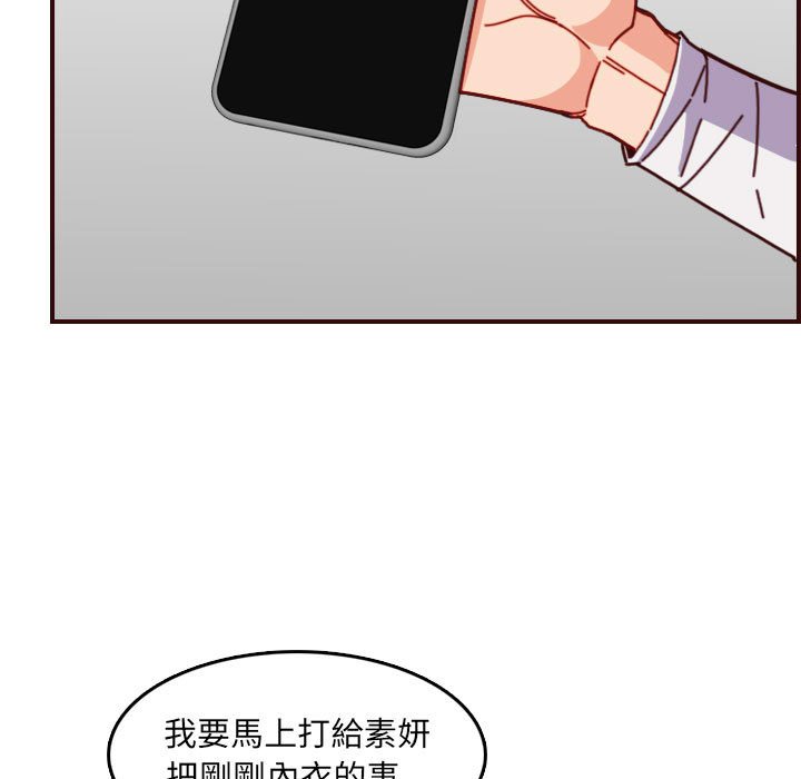 我妈是女大生[h漫]韩漫全集-我妈是女大生-第77章无删减无遮挡章节图片 