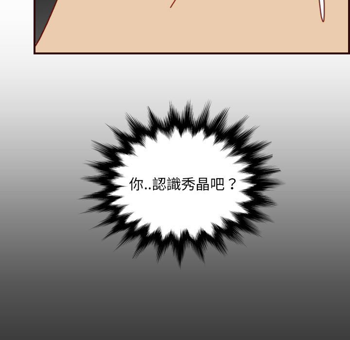我妈是女大生[h漫]韩漫全集-我妈是女大生-第77章无删减无遮挡章节图片 