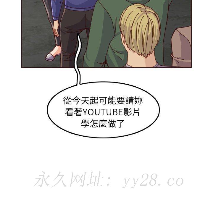 我妈是女大生[h漫]韩漫全集-我妈是女大生-第77章无删减无遮挡章节图片 