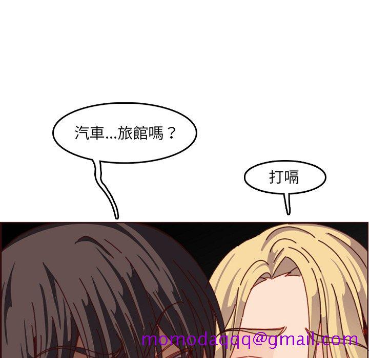 我妈是女大生[h漫]韩漫全集-我妈是女大生-第78章无删减无遮挡章节图片 