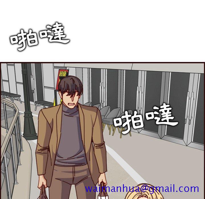 我妈是女大生[h漫]韩漫全集-我妈是女大生-第78章无删减无遮挡章节图片 