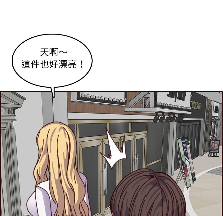 我妈是女大生[h漫]韩漫全集-我妈是女大生-第78章无删减无遮挡章节图片 