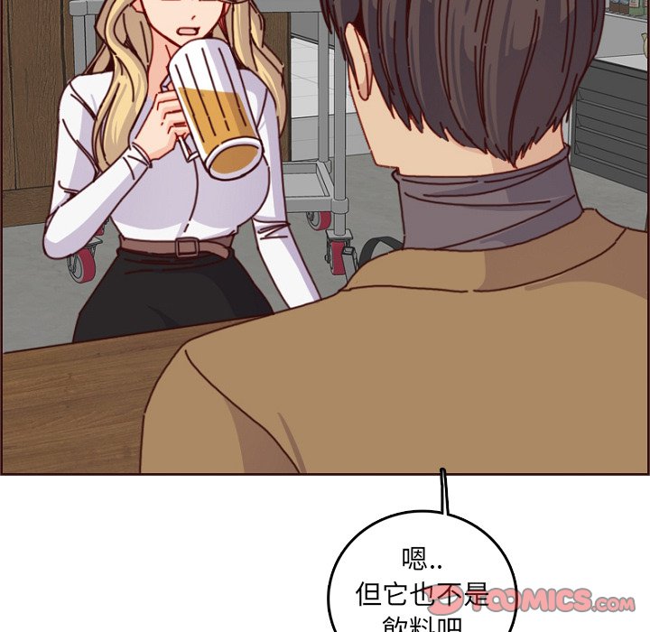 我妈是女大生[h漫]韩漫全集-我妈是女大生-第78章无删减无遮挡章节图片 