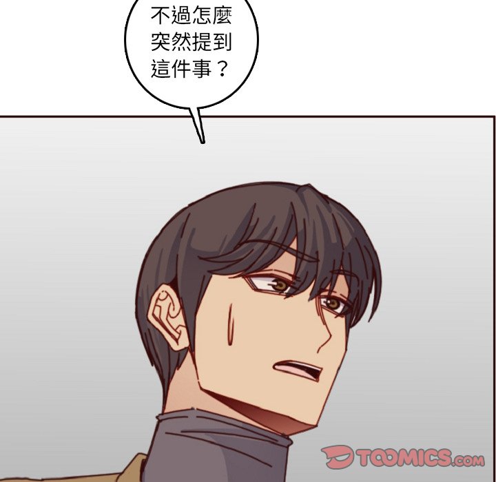 我妈是女大生[h漫]韩漫全集-我妈是女大生-第78章无删减无遮挡章节图片 
