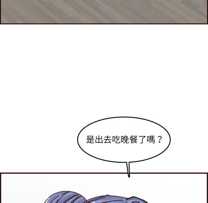我妈是女大生[h漫]韩漫全集-我妈是女大生-第78章无删减无遮挡章节图片 