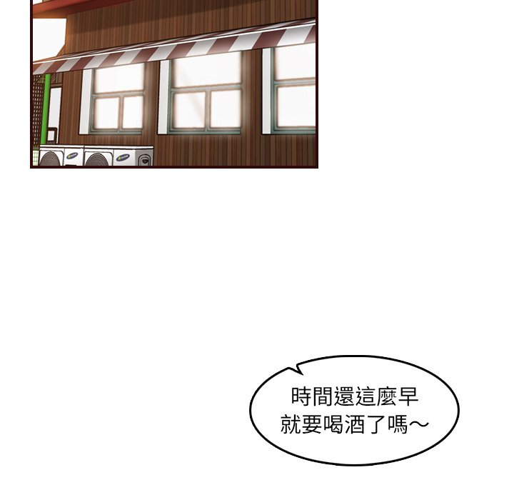 我妈是女大生[h漫]韩漫全集-我妈是女大生-第78章无删减无遮挡章节图片 
