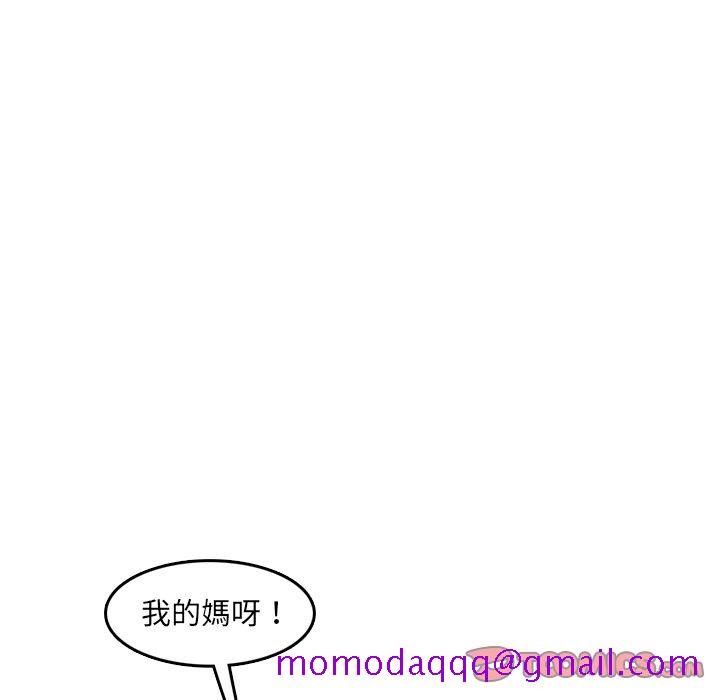 我妈是女大生[h漫]韩漫全集-我妈是女大生-第78章无删减无遮挡章节图片 