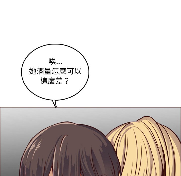 我妈是女大生[h漫]韩漫全集-我妈是女大生-第78章无删减无遮挡章节图片 