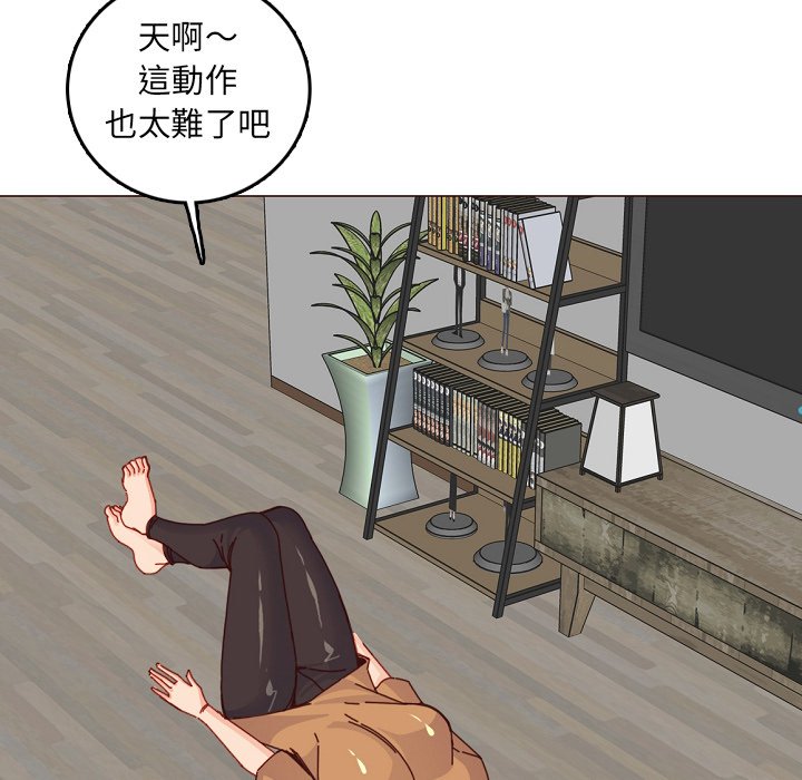 我妈是女大生[h漫]韩漫全集-我妈是女大生-第78章无删减无遮挡章节图片 