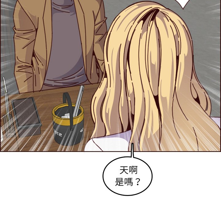 我妈是女大生[h漫]韩漫全集-我妈是女大生-第78章无删减无遮挡章节图片 