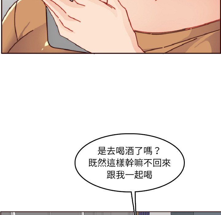 我妈是女大生[h漫]韩漫全集-我妈是女大生-第78章无删减无遮挡章节图片 