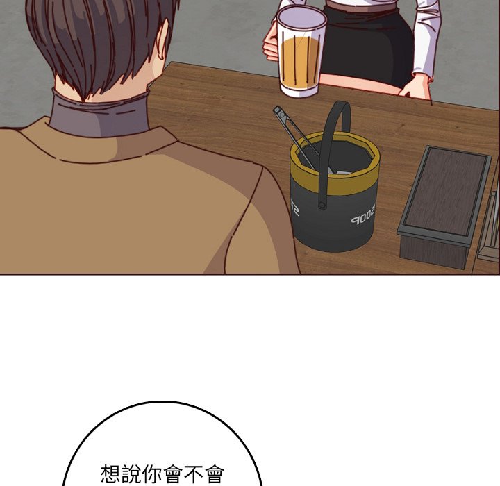 我妈是女大生[h漫]韩漫全集-我妈是女大生-第78章无删减无遮挡章节图片 