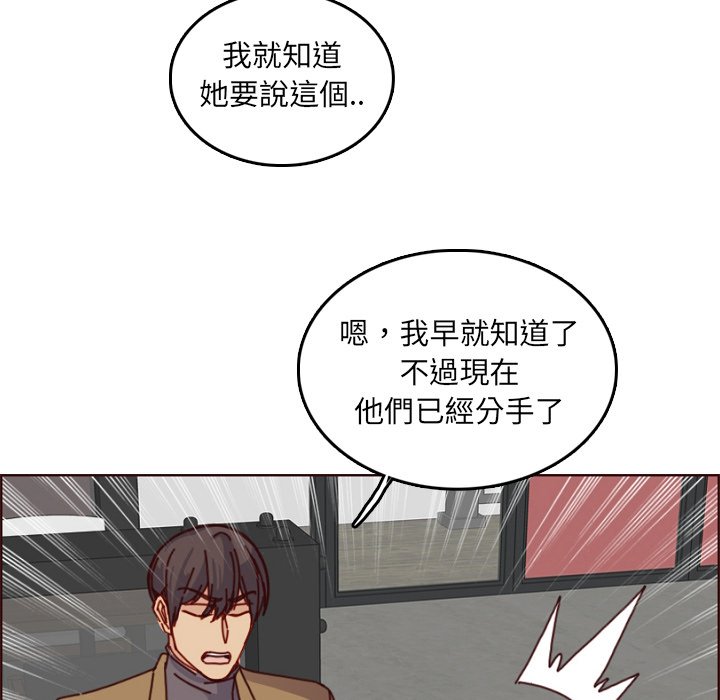 我妈是女大生[h漫]韩漫全集-我妈是女大生-第78章无删减无遮挡章节图片 