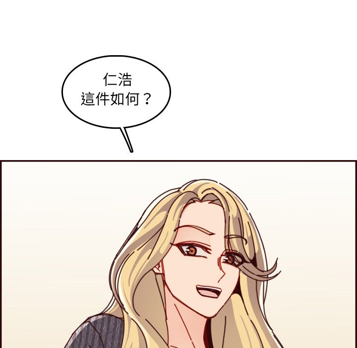 我妈是女大生[h漫]韩漫全集-我妈是女大生-第78章无删减无遮挡章节图片 