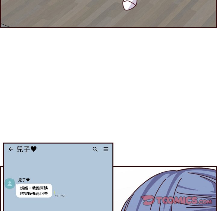 我妈是女大生[h漫]韩漫全集-我妈是女大生-第78章无删减无遮挡章节图片 