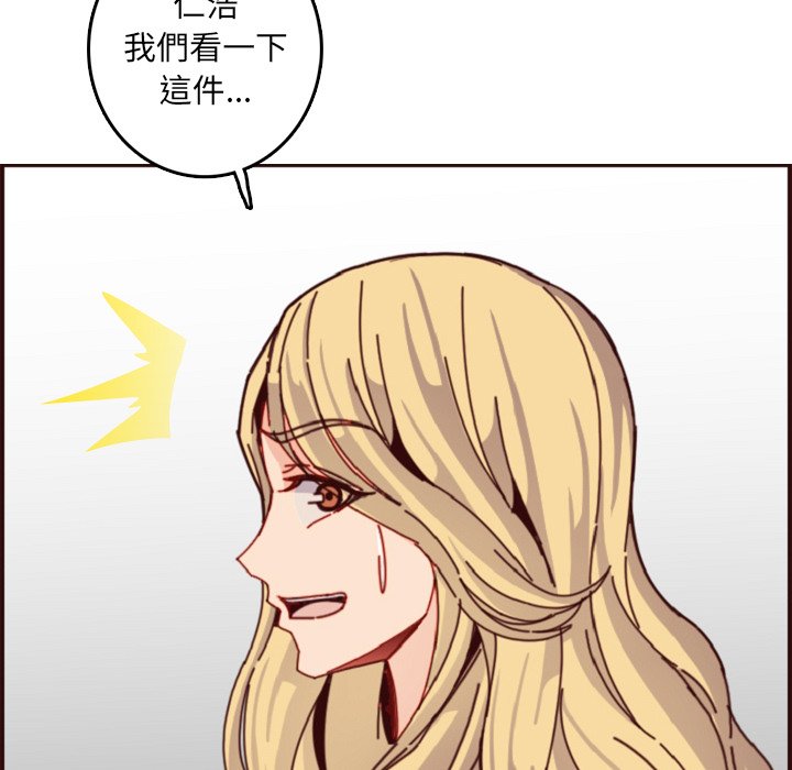 我妈是女大生[h漫]韩漫全集-我妈是女大生-第78章无删减无遮挡章节图片 