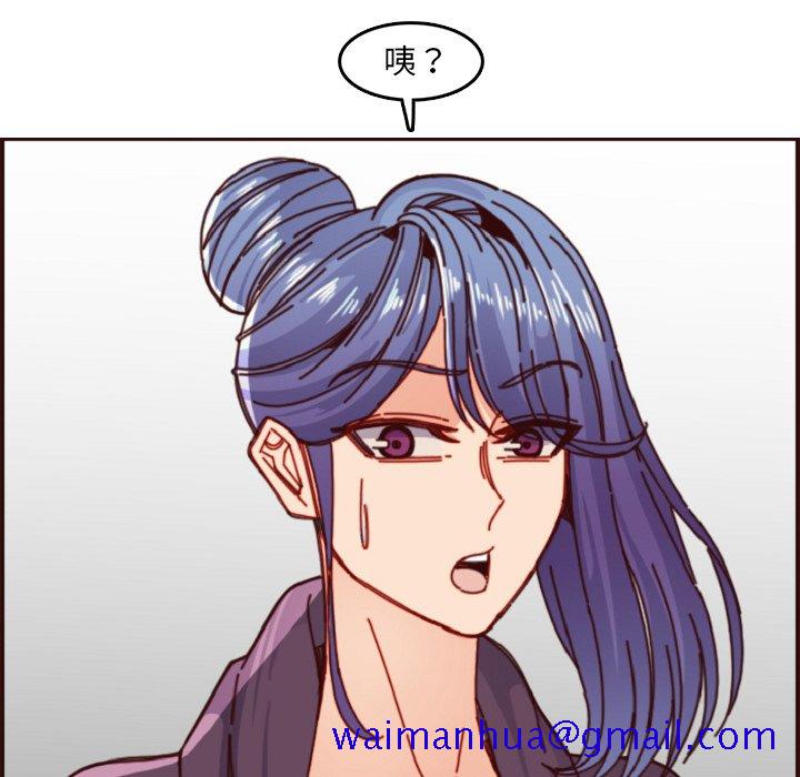 我妈是女大生[h漫]韩漫全集-我妈是女大生-第78章无删减无遮挡章节图片 