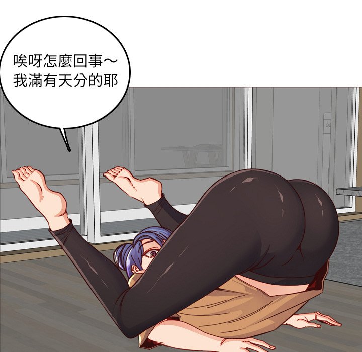 我妈是女大生[h漫]韩漫全集-我妈是女大生-第78章无删减无遮挡章节图片 