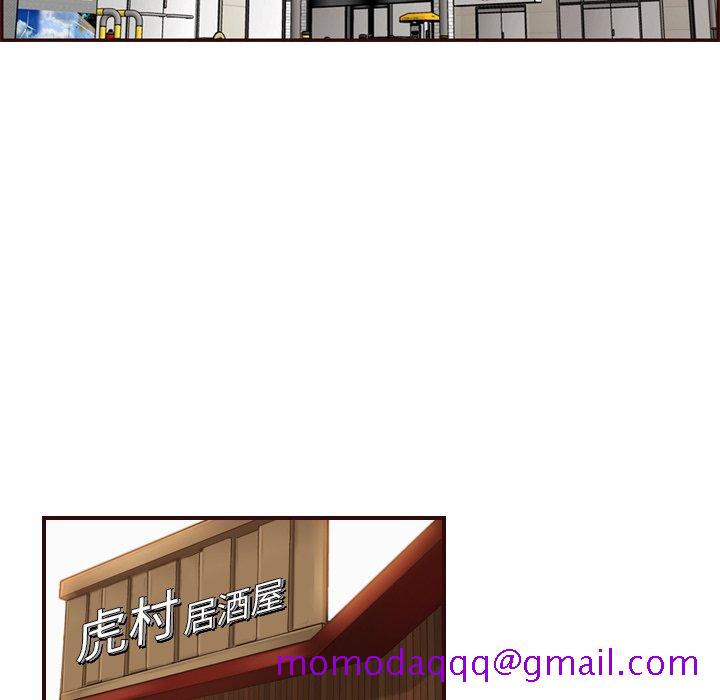 我妈是女大生[h漫]韩漫全集-我妈是女大生-第78章无删减无遮挡章节图片 