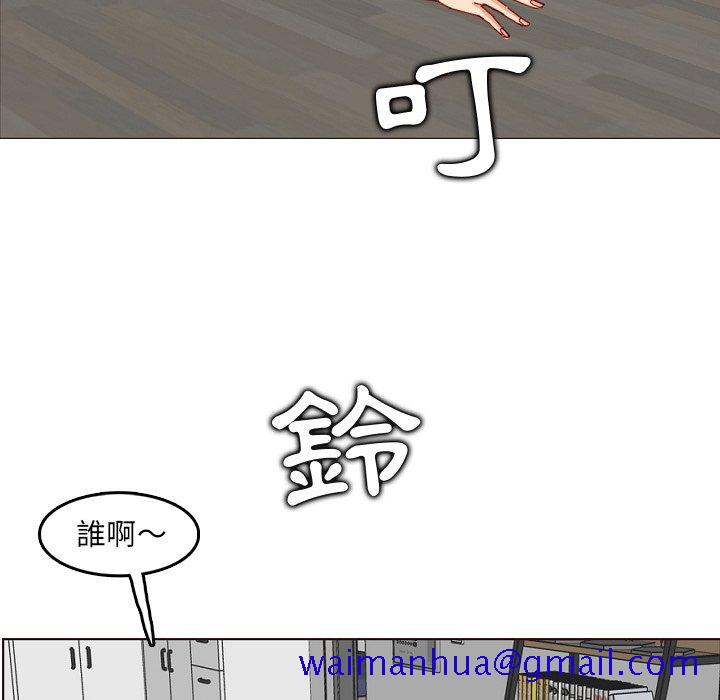 我妈是女大生[h漫]韩漫全集-我妈是女大生-第78章无删减无遮挡章节图片 