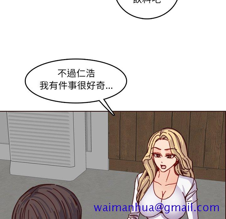 我妈是女大生[h漫]韩漫全集-我妈是女大生-第78章无删减无遮挡章节图片 