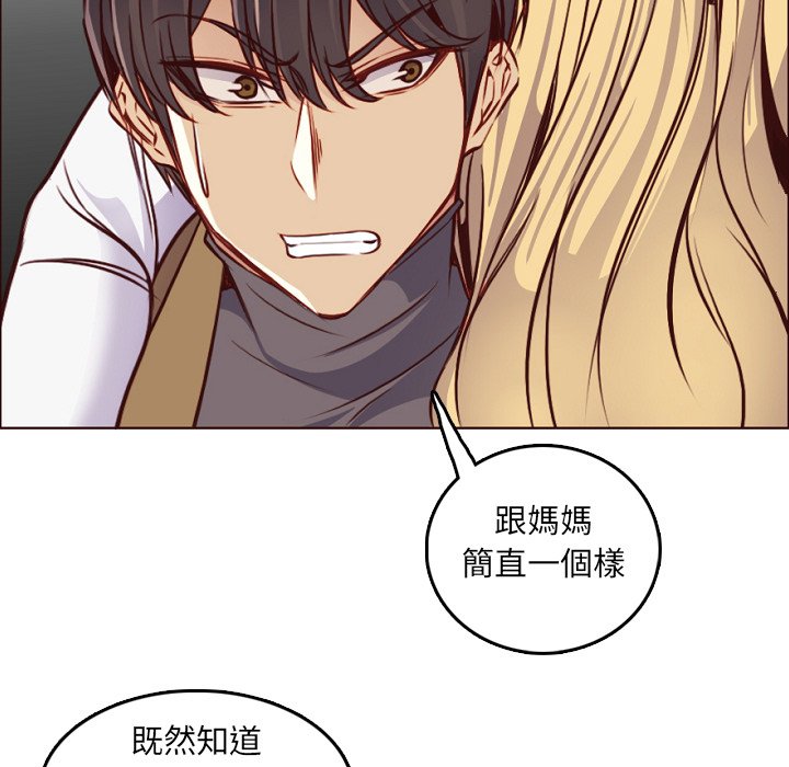 我妈是女大生[h漫]韩漫全集-我妈是女大生-第78章无删减无遮挡章节图片 
