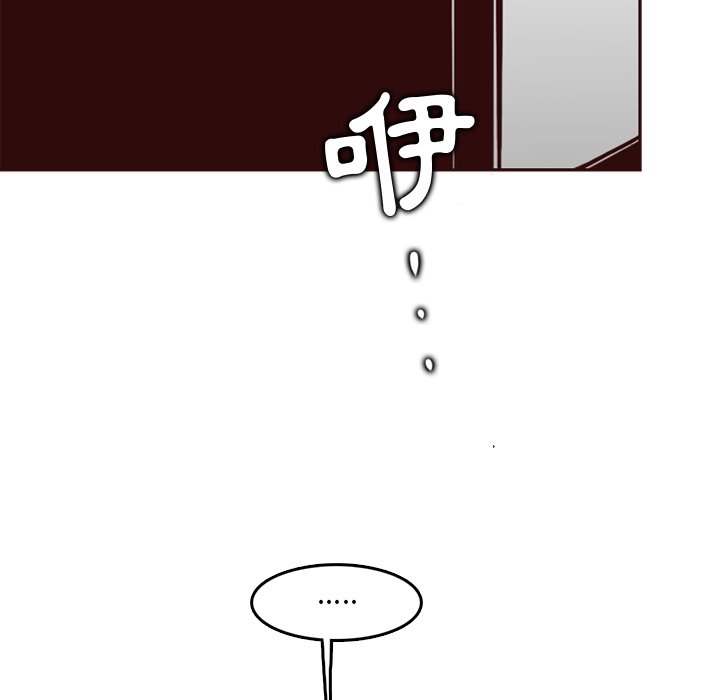 我妈是女大生[h漫]韩漫全集-我妈是女大生-第79章无删减无遮挡章节图片 