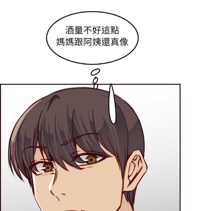 我妈是女大生[h漫]韩漫全集-我妈是女大生-第79章无删减无遮挡章节图片 