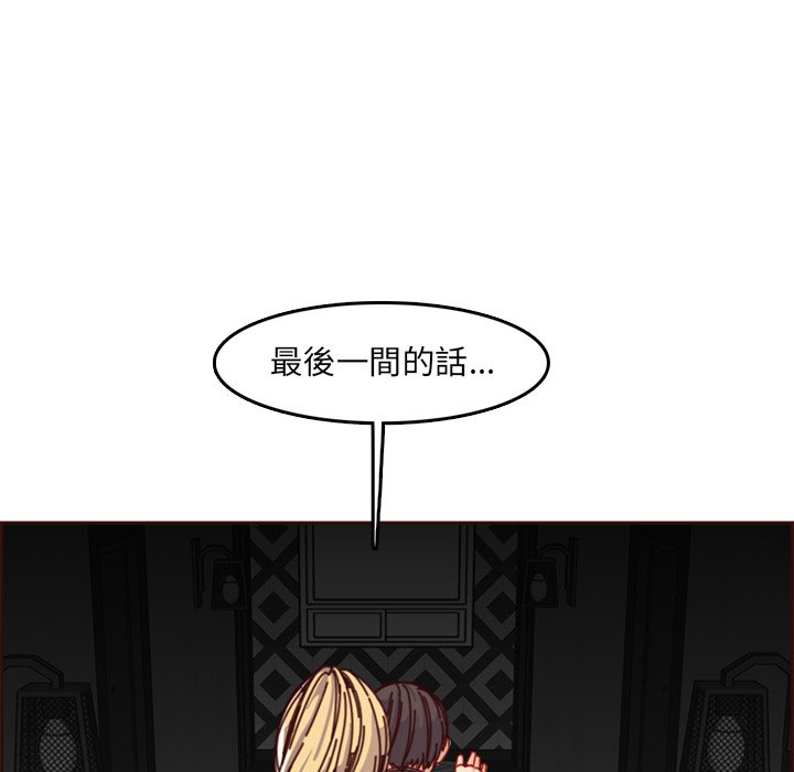 我妈是女大生[h漫]韩漫全集-我妈是女大生-第79章无删减无遮挡章节图片 