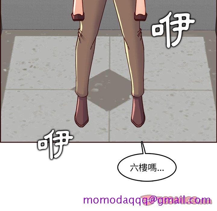 我妈是女大生[h漫]韩漫全集-我妈是女大生-第79章无删减无遮挡章节图片 