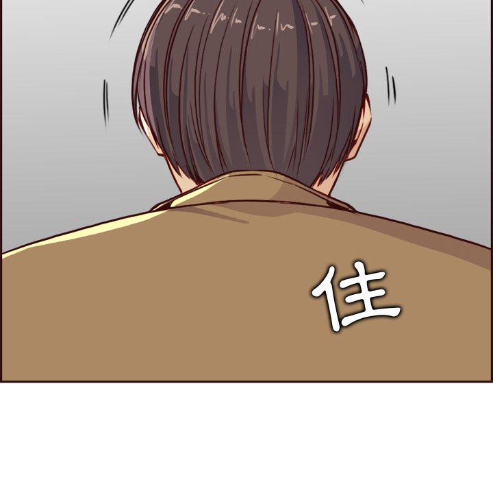 我妈是女大生[h漫]韩漫全集-我妈是女大生-第79章无删减无遮挡章节图片 