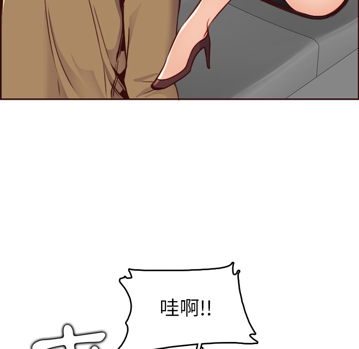 我妈是女大生[h漫]韩漫全集-我妈是女大生-第79章无删减无遮挡章节图片 