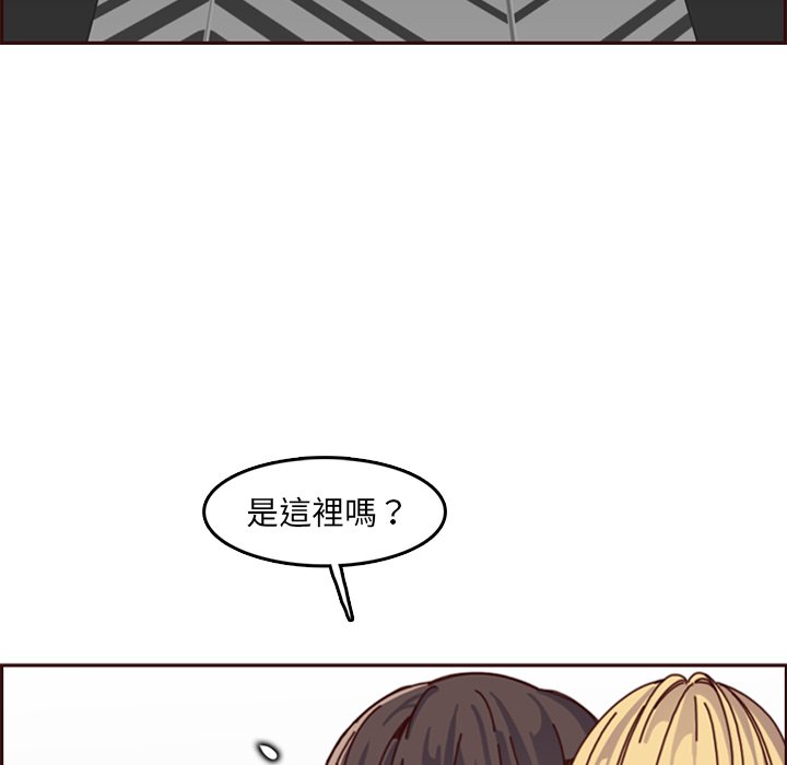 我妈是女大生[h漫]韩漫全集-我妈是女大生-第79章无删减无遮挡章节图片 