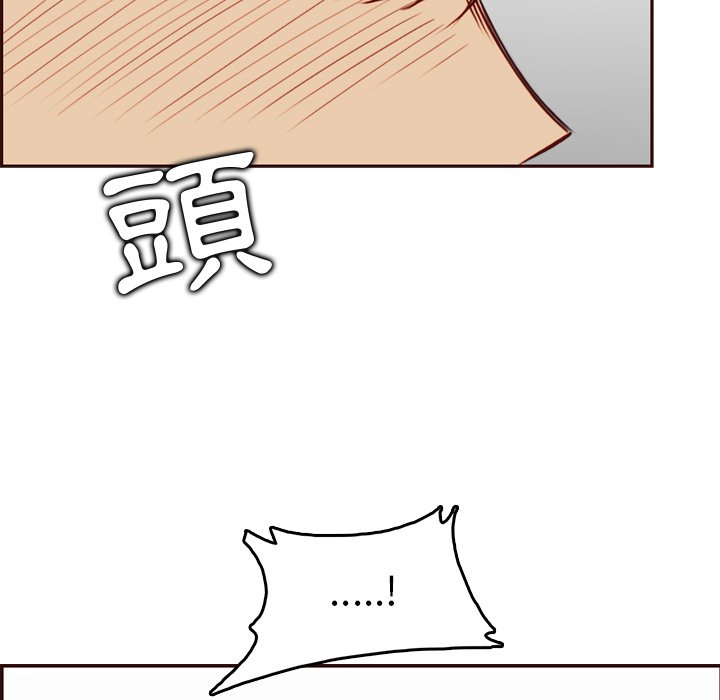 我妈是女大生[h漫]韩漫全集-我妈是女大生-第79章无删减无遮挡章节图片 