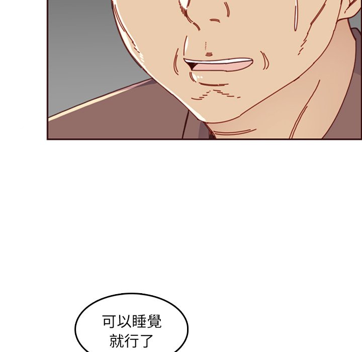 我妈是女大生[h漫]韩漫全集-我妈是女大生-第79章无删减无遮挡章节图片 