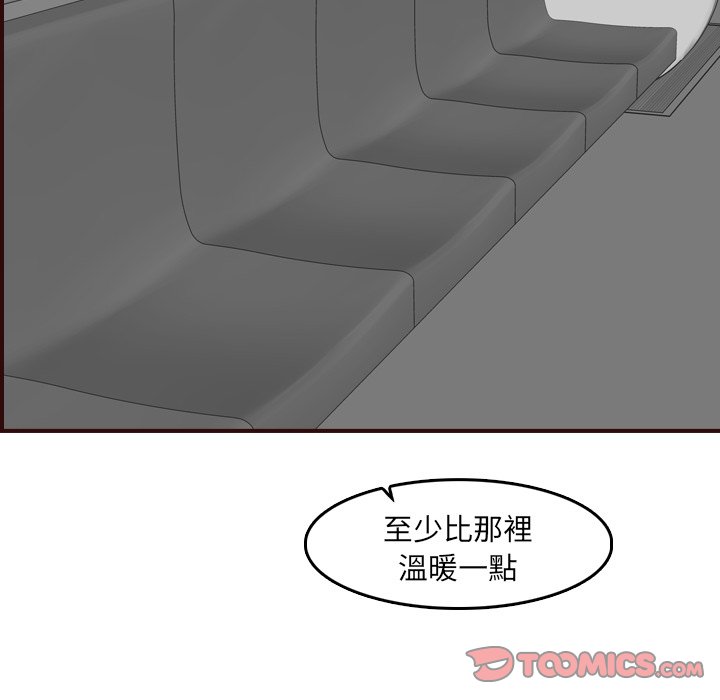 我妈是女大生[h漫]韩漫全集-我妈是女大生-第79章无删减无遮挡章节图片 