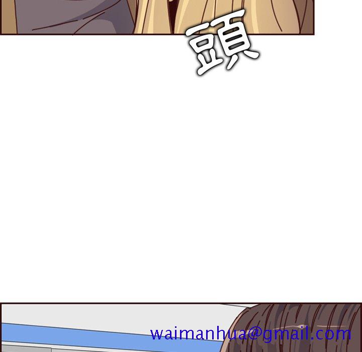 我妈是女大生[h漫]韩漫全集-我妈是女大生-第79章无删减无遮挡章节图片 