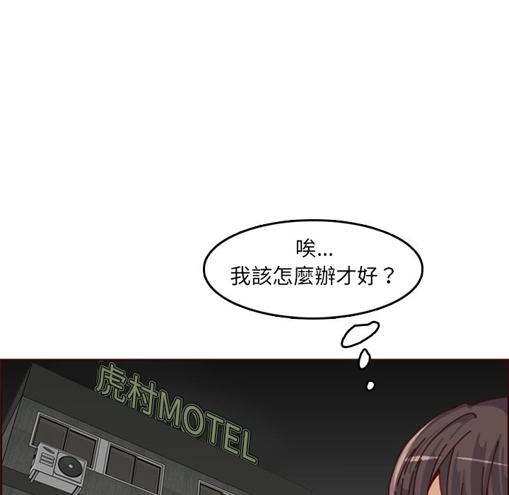 我妈是女大生[h漫]韩漫全集-我妈是女大生-第79章无删减无遮挡章节图片 