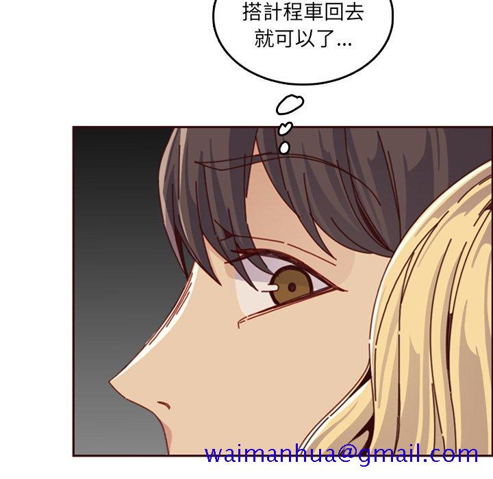 我妈是女大生[h漫]韩漫全集-我妈是女大生-第79章无删减无遮挡章节图片 