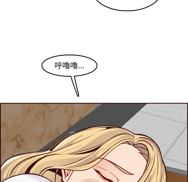 我妈是女大生[h漫]韩漫全集-我妈是女大生-第79章无删减无遮挡章节图片 