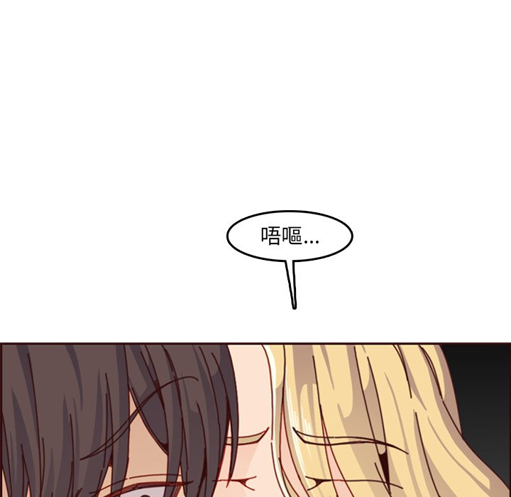 我妈是女大生[h漫]韩漫全集-我妈是女大生-第79章无删减无遮挡章节图片 
