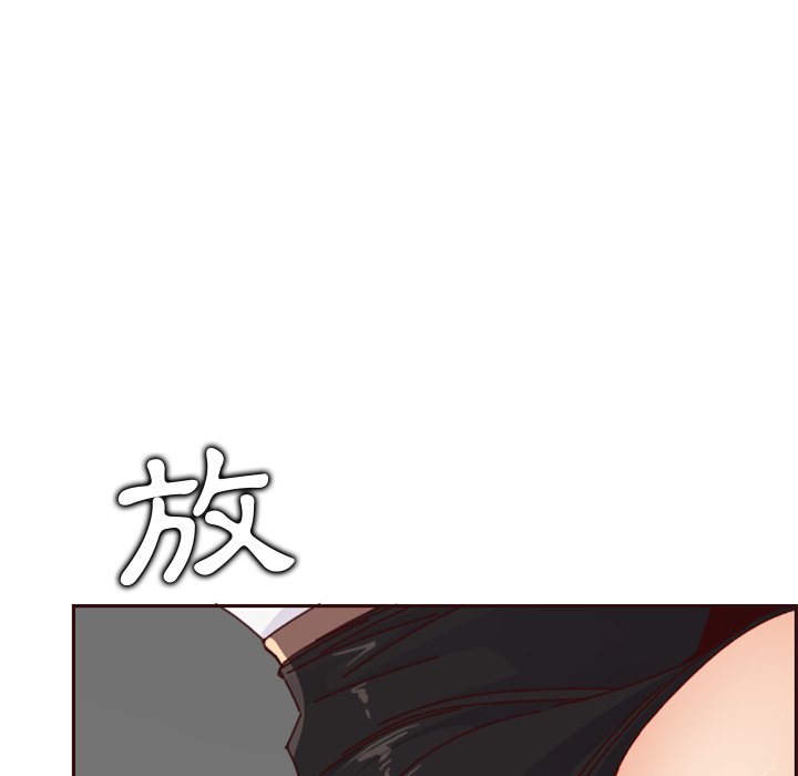 我妈是女大生[h漫]韩漫全集-我妈是女大生-第79章无删减无遮挡章节图片 