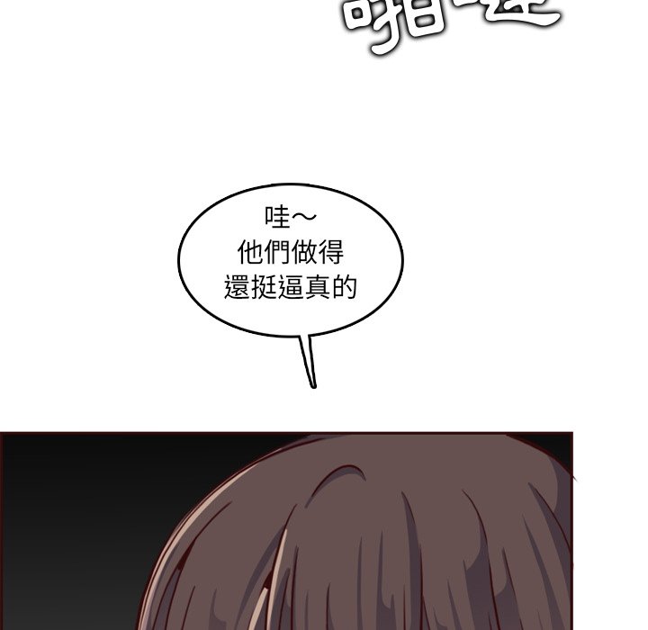 我妈是女大生[h漫]韩漫全集-我妈是女大生-第79章无删减无遮挡章节图片 