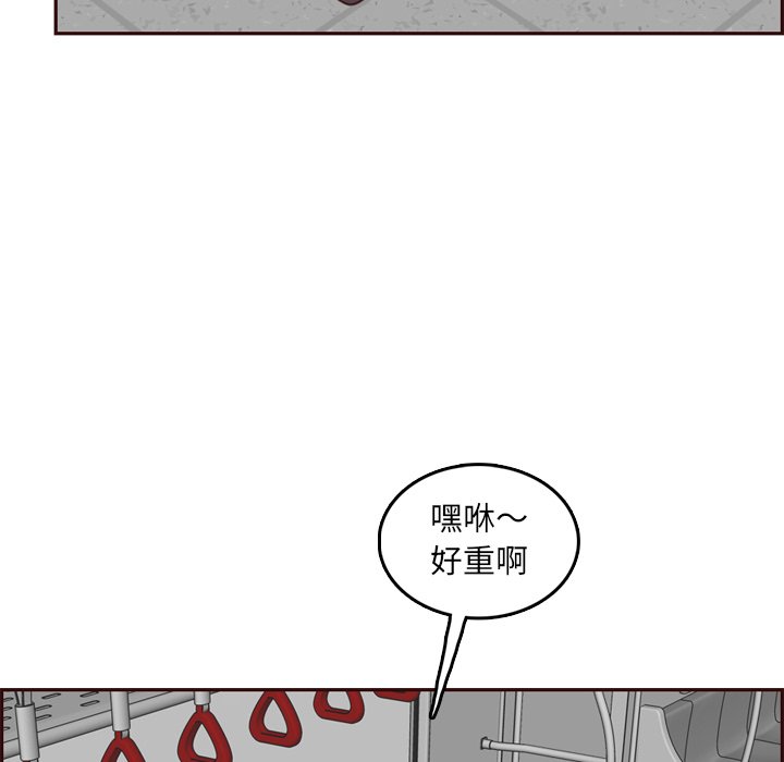 我妈是女大生[h漫]韩漫全集-我妈是女大生-第79章无删减无遮挡章节图片 